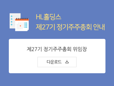 위임장